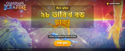 PGOK স্লট গেম ইন্টারফেস